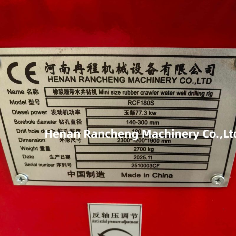 Peningkatan RCF180S Mesin Pengeboran Sumur Air Dengan Lengan Excavator 0,8t Untuk Pengeboran Lubang Air